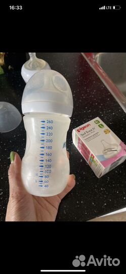 Бутылка детская