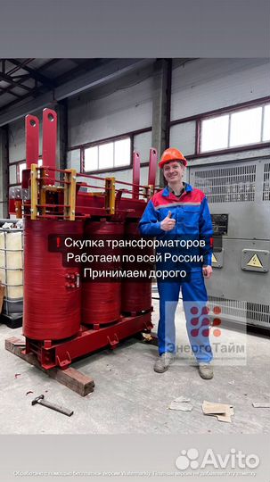 Трансформатор масляный арт21354