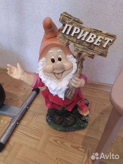 Гном декоративный 58х37