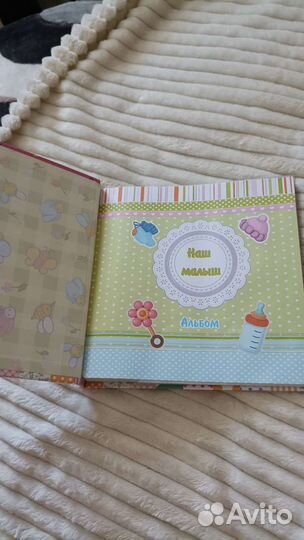 Фотоальбом-анкета для новорождённого