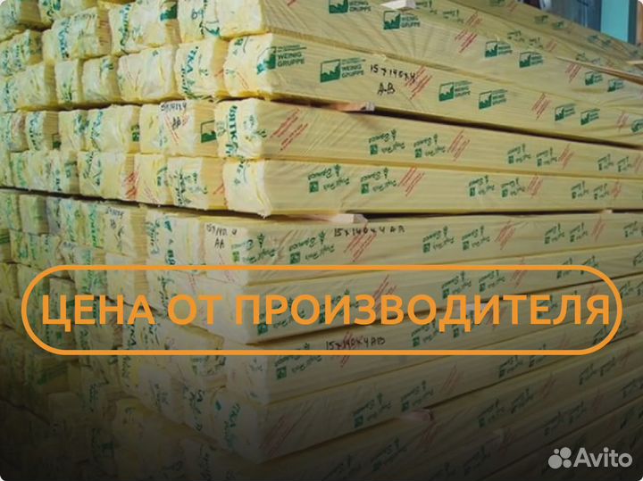Вагонка от производителя