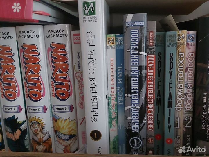 Аниме манга