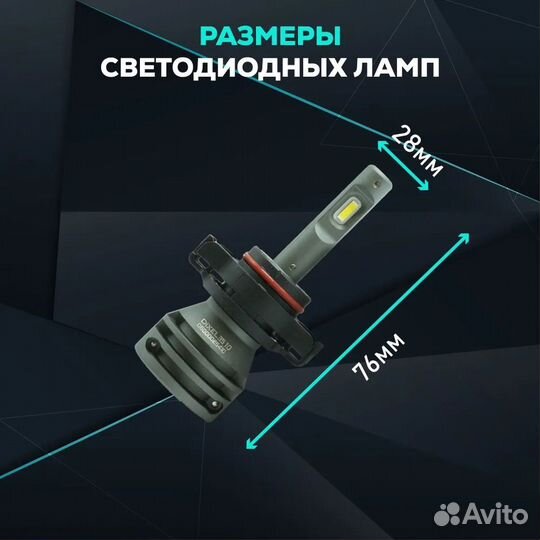 LED лампы PSX24 5000K для Дхо Nissan Teana L33