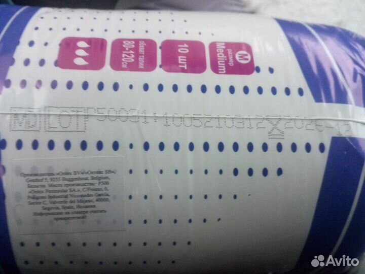 Трусы-подгузники Ontex