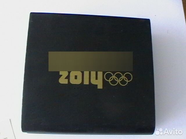 Футляр для золотых монет 50 Сочи 2014