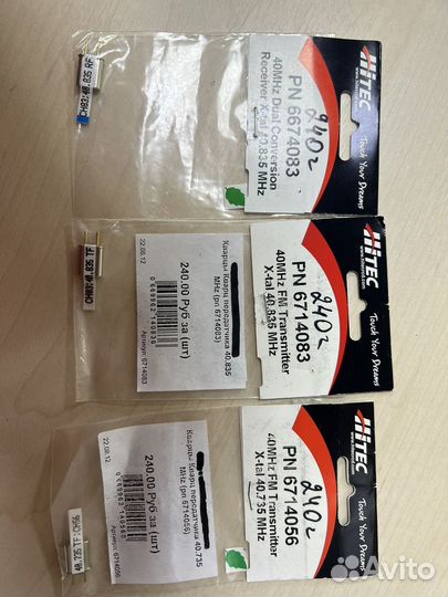 Кварцы hitec