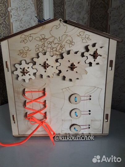 Бизиборд новый