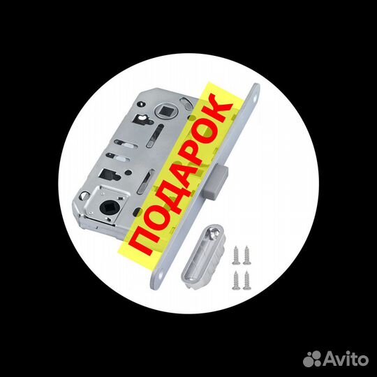 Дверь невидимка