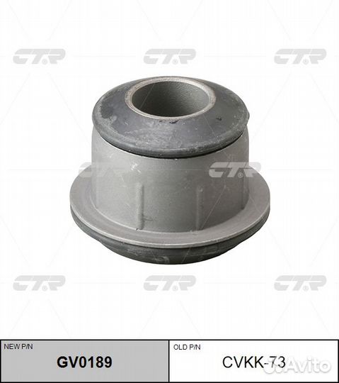 Сайлентблок переднего нижнего рычага