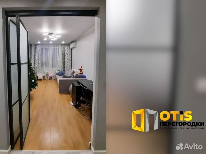 Перегородка для зонирования