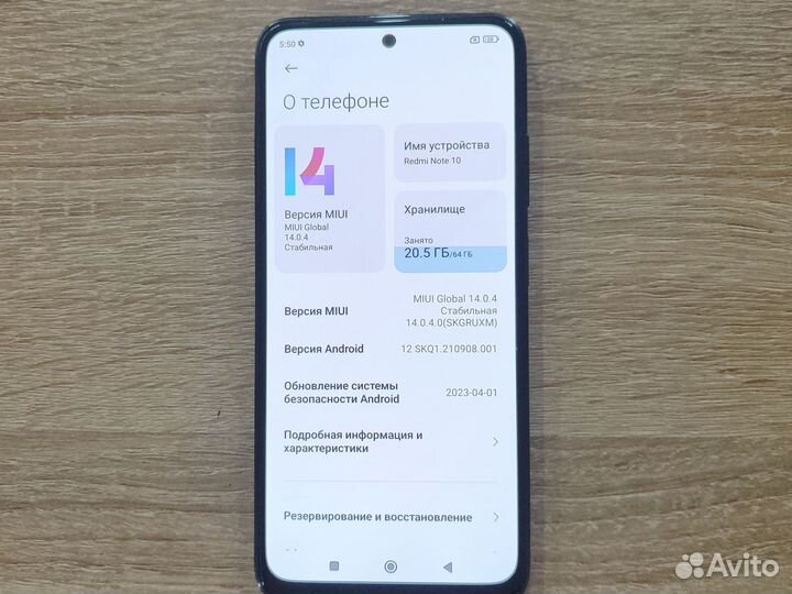 Xiaomi Redmi Note 10, 4/64 ГБ