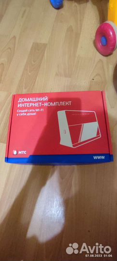 Wifi роутер МТС