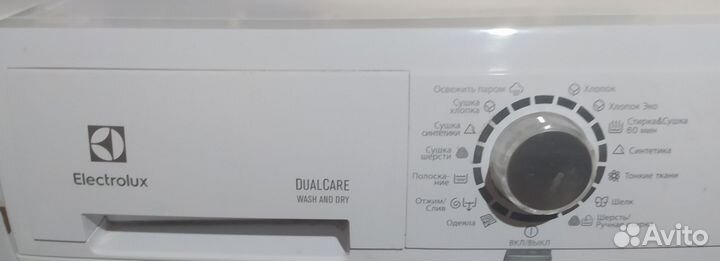 Electrolux c сушкой