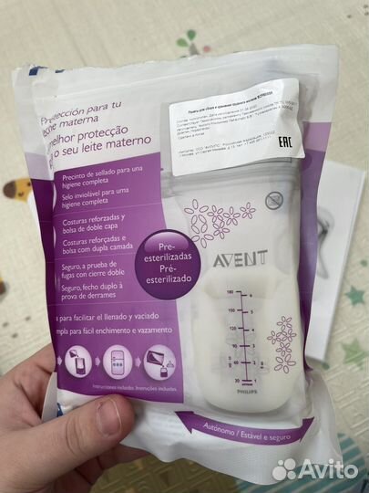 Молокоотсос avent ручной