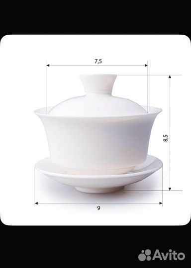 Гайвань Фарфоровая Белая 100мл