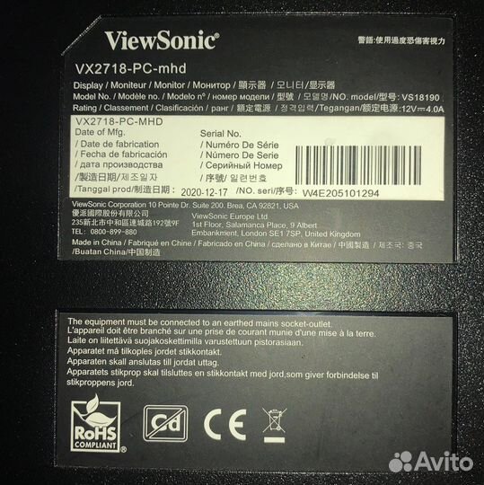 Viewsonic VX2718-PC-MHD, 1920x1080, 165 Гц