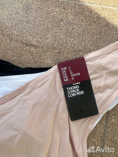 Трусы женские набор