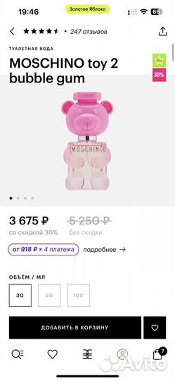 Moschino toy 2 bubble gum 30 мл оригинал целые