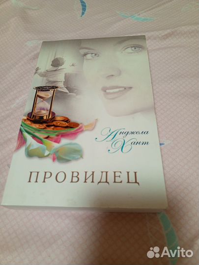 Литературное произведение