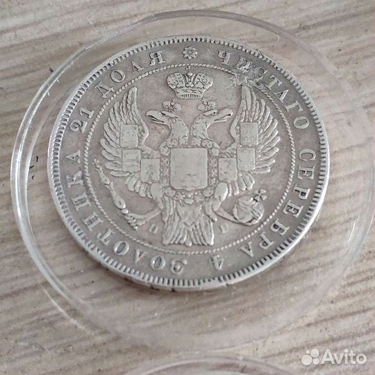 Монета 1 рубль 1832 серебро