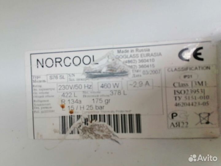 Шкаф холодильный Norcool S76 SL