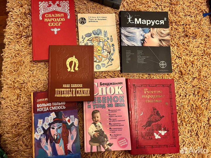 Книги разной тематики