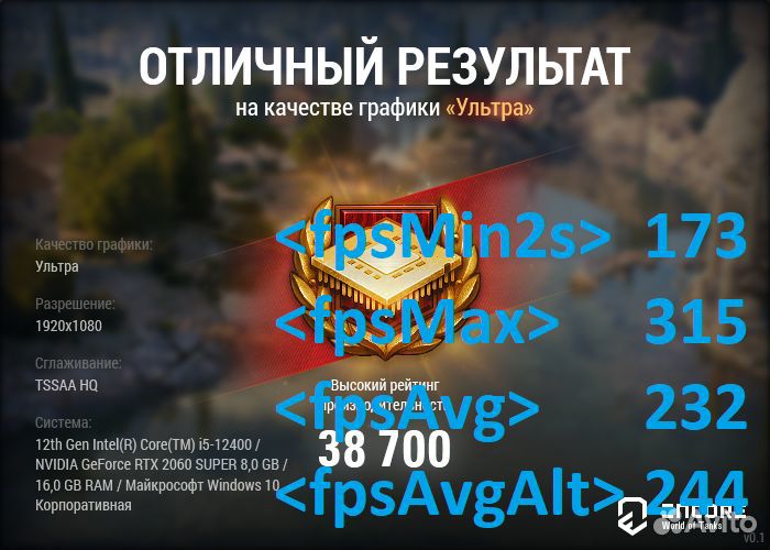 Сборка, апгрейд, RTX 2060 Super, GTX 1660S+ другие