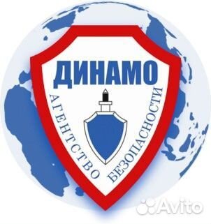 Охранник 6 разряд