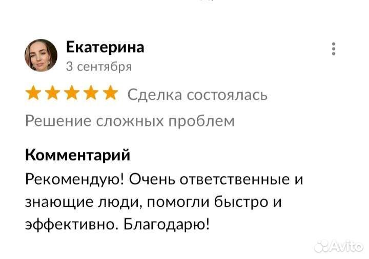 Решение сложных проблем