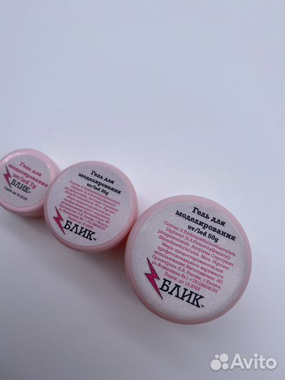 Гели моделирующие для маникюра,топ,база