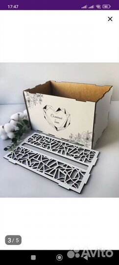 Семейный банк на свадьбу