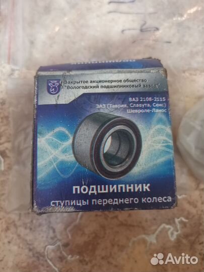 Подшипник ступицы переднего и заднего колеса