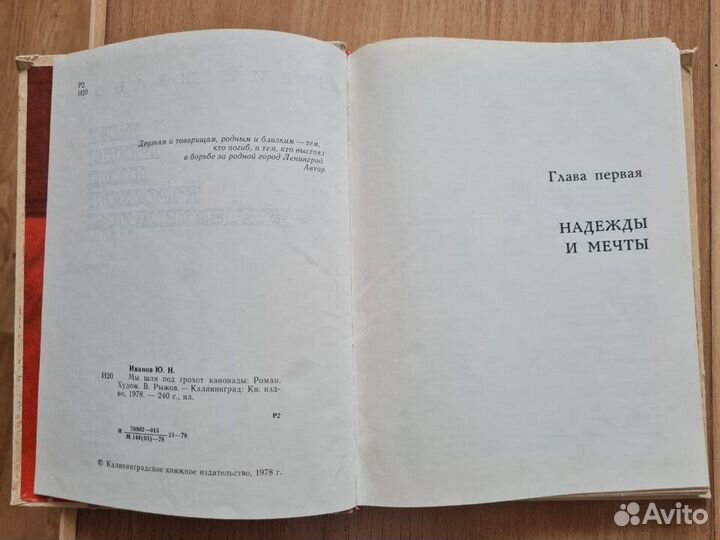 Книги детские СССР