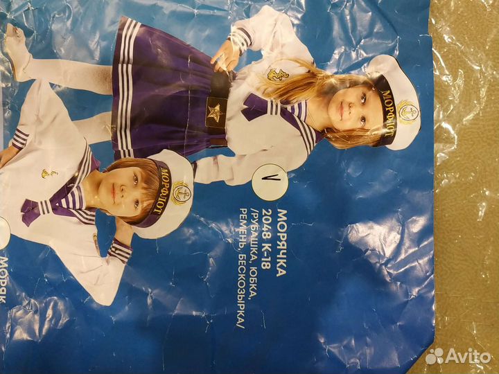 Костюм морячки