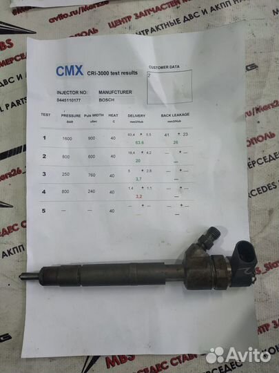 Форсунки топливные om646 дор Mercedes комплект