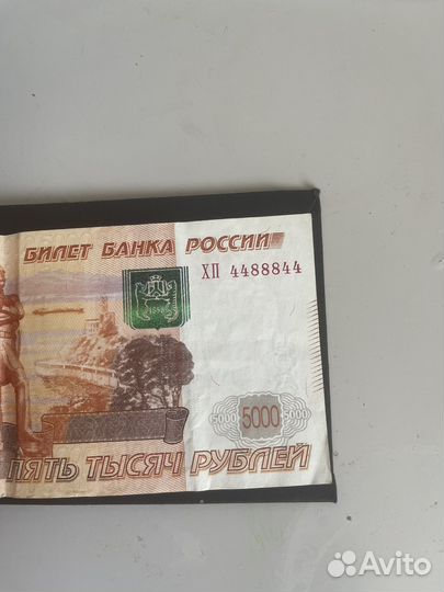 Купюра 5000 рублей,4488844