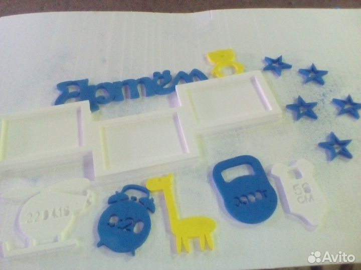 Надписи из пенопласта