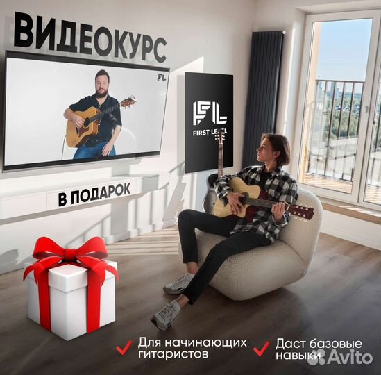 Гитара акустическая