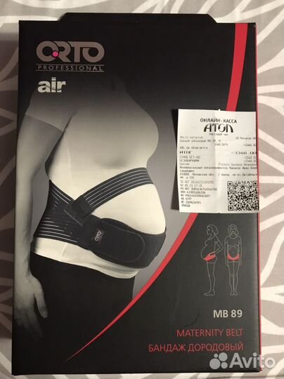 Бандаж для беременных orto