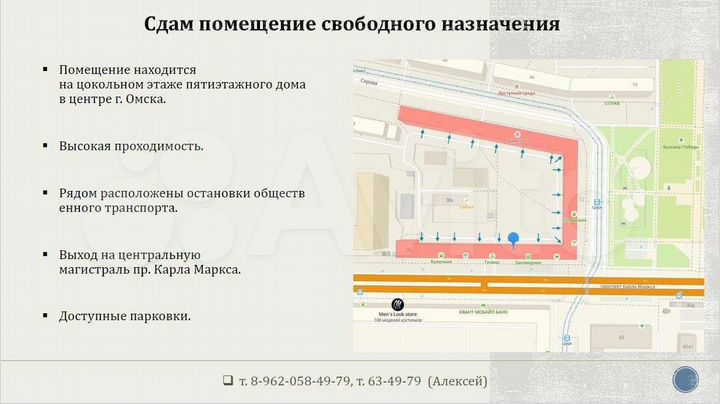 Свободного назначения, 150 м²