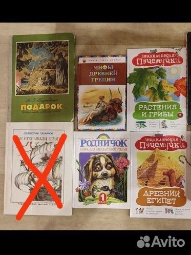 Детские книги