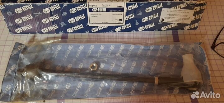 Тяга рулевая лев.VW passat /с гидроусилителем TRW