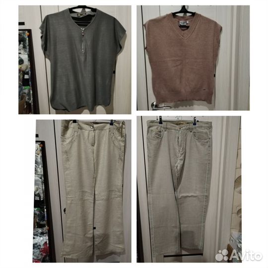 Вещи пакетом