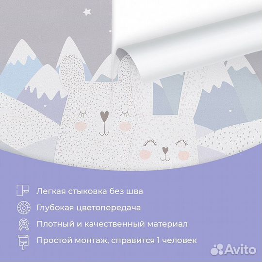 Авторские фотообои 