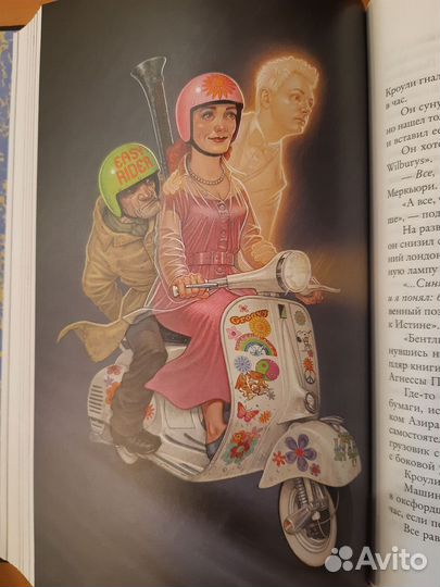 Терри Пратчетт : Последний герой