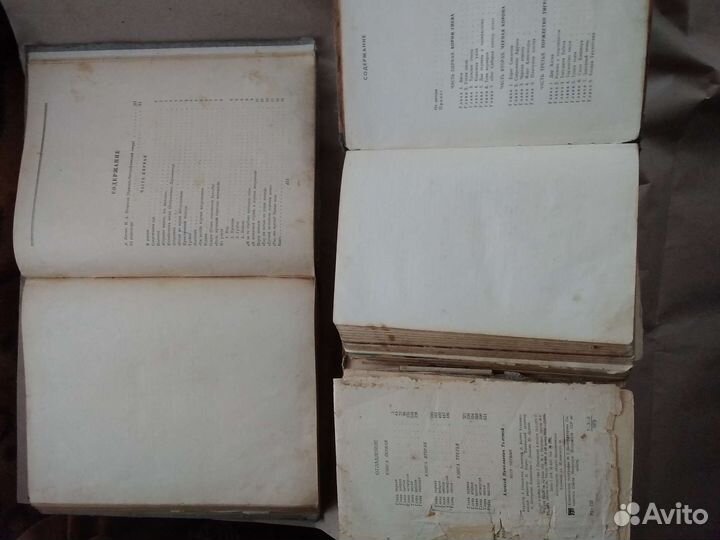 Старые книги,1950,1964,1969годов