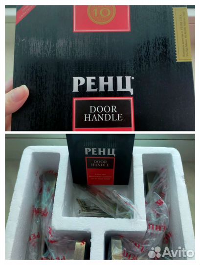 Дверная ручка новая