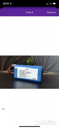 Аккумулятор на робот пылесос xiaomi