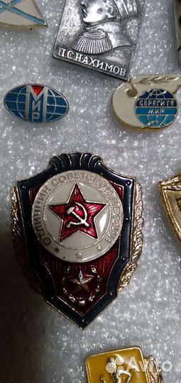 Военные знаки отличники