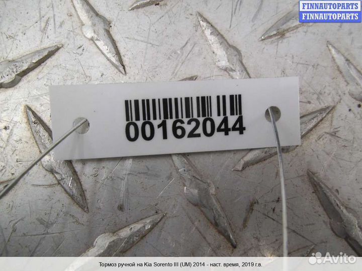 Блок стояночного тормоза Kia Sorento III (UM), 2019 2.2 Дизель